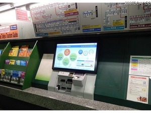 東京メトロ、次世代券売機を開発…「駅名予測」「観光スポット検索」など 画像