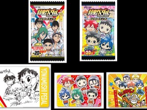 弱虫ペダル、ウエハースチョコがイオンで限定発売 画像