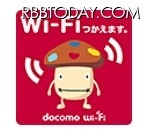 都営地下鉄の車両内「docomo Wi-Fi」が利用可能に 画像