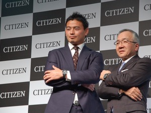 五郎丸歩、シチズンブランドアンバサダーに就任「時計は風呂でも外さないパートナー」 画像