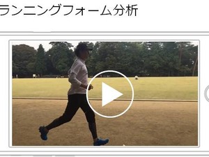 ネオス「マラソン・サブスリー塾オンライン」4月開始 画像