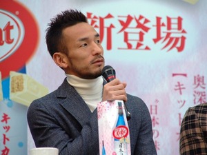 中田英寿、日本酒のポテンシャルに「飲み物というより文化」 画像