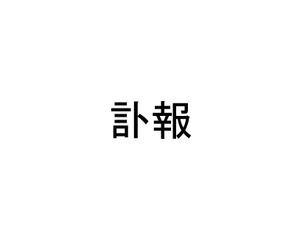 元UFC王者ケビン・ランデルマン死去…日本でも活躍した総合格闘家 画像