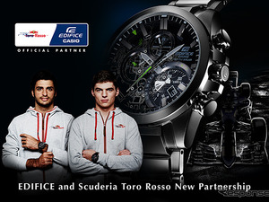 トロ・ロッソ、カシオ計算機とオフィシャルパートナー契約 画像