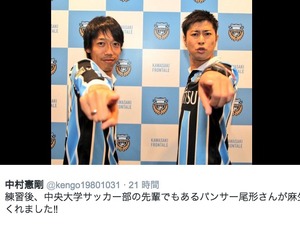 川崎フロンターレの開幕戦始球式はパンサー・尾形貴弘…中村憲剛「サンキュー！」 画像