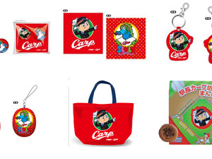 広島カープ×JR西日本…コラボグッズ第2弾広島駅構内で発売 画像