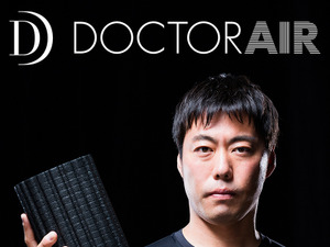 上原浩治が愛用、エクササイズツール「ドクターエア ストレッチロール」 画像