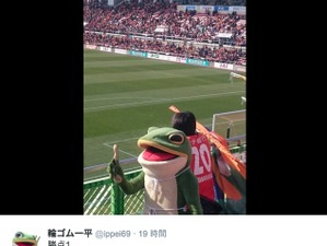 愛媛FCの非公認マスコット・一平くん、病室からチームにエール「今年もやったるでぇー」 画像