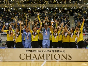 全日本フットサル選手権大会、ペスカドーラ町田が初優勝【動画アリ】 画像