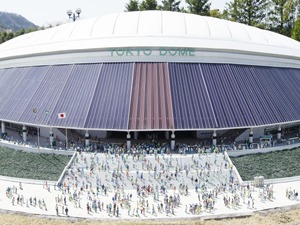 ドーム、巨人軍所属選手の野球賭博に関する対応を発表 画像