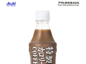 ワンダ 特製カロリーハーフコーヒー PET350ml　発売 画像