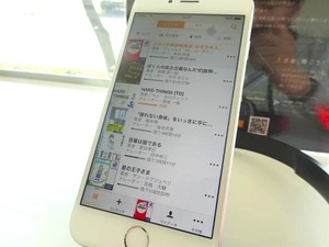 「耳で読む本」オーディブルの今後の事業展開は？ 画像
