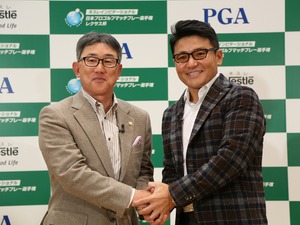 丸山茂樹「ネスレマッチプレーレクサス杯」アンバサダーに就任 画像