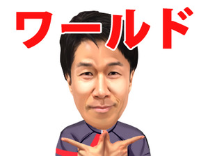 J SPORTS「サイクルロードレース中継スタンプ」LINEスタンプが登場 画像