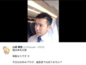 DeNA・山崎康晃、抑え投手の悩みは「奥歯がよく欠けてしまう」 画像