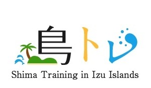 東海汽船がトライアスロン大会直前トレーニング合宿、伊豆大島で開催 画像