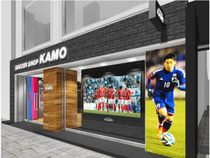 サッカーショップKAMO名古屋店がリニューアル、名古屋グランパスオフィシャルコーナー新設 画像