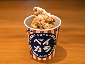 DeNAベイスターズのオリジナルから揚げ「ベイカラ」…ハマスタで発売 画像
