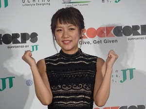 高橋みなみ、ロックコープス公式アンバサダー就任＆歌手としても参加 画像