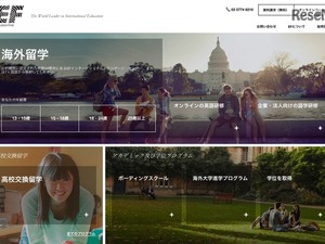 EF、日本アイスホッケー連盟と公式語学パートナーシップ締結 画像