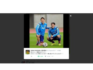 香川真司、岡崎慎司のレスター優勝で闘志燃やす「めちゃくちゃ刺激になります！」 画像