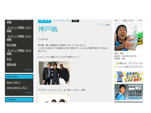 フロンターレ、連勝で首位浮上…中村憲剛がリオ絶望の奈良竜樹へエール 画像