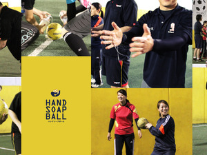 元ハンドボール日本代表も参加！新スポーツ「ハンドソープボール体験会」開催 画像
