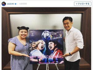 香川真司と渡辺直美が対談!ファンは「最高の2人」 画像