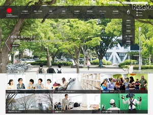 熊本地震被災学生に支援金支給の動き…千葉大・上智大の対応 画像