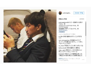 長友佑都、長谷部誠＆岡崎慎司にイタズラ…本田圭佑が隣で「何やってるんやろ。笑」 画像