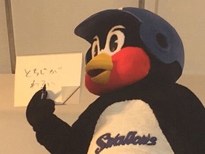「ヤクルトが弱い理由は？」と聞かれた『つば九郎』都知事に責任をなすりつける 画像
