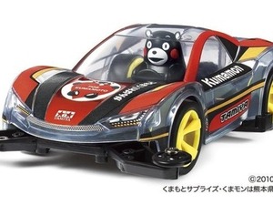タミヤが製作した『くまモンミニ四駆』がカッコイイ…利益全額を熊本に寄付 画像