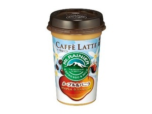 マウントレーニア カフェラッテ メープル＆バニラ登場 画像