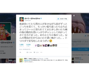 きゃりーぱみゅぱみゅ、夜道の恐怖体験「ダッシュして向かってきて」 画像