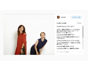 元体操・田中理恵、笑顔で一日がスタート…「元気をもらえれる笑顔やわ～！」 画像