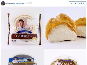 前園真聖、自身監修のスイーツを紹介「是非食べてみて下さい」 画像