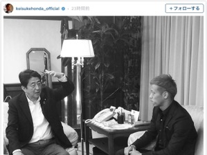 本田圭佑、安倍晋三首相と対談「We talked about the education of Japan and the world」 画像