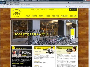 自転車の総合プロデュース空間が都内にオープン 画像