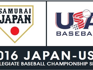 日米大学野球選手権、ガンホーが公式スポンサーに決定 画像