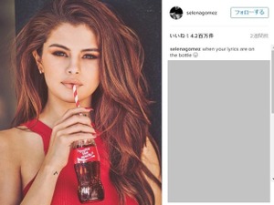 セレーナ・ゴメス、インスタグラム「いいね！」最多記録、410万を超える 画像