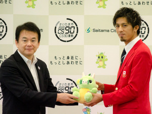 リオオリンピック陸上200m日本代表・藤光謙司、さいたま市が壮行会を開催 画像