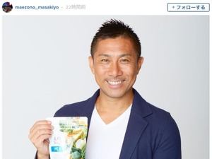 #前園真聖、「美的ヌーボFOR MEN」のイメージキャラクターに！ 画像