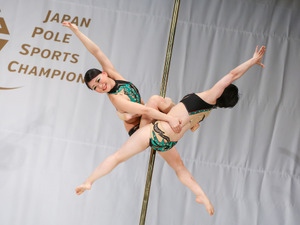 世界ポール・スポーツ選手権、日本代表チーム18名が出場 画像