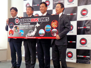 高速バス100路線フリーパスなど…59社が結束、インバウンド活性化 画像