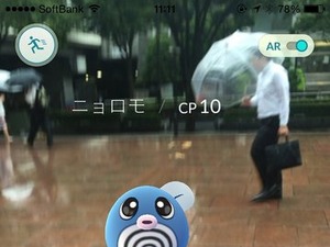 #ポケモンGO #西新宿 で#ピカチュウ や#レアコイル をゲット！公園には#トレーナー の姿が 画像