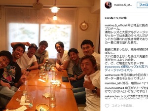 槙野智章「グランドから離れれば良き仲間」…浦和と大宮が‘裏ダービーマッチ’でしゃべり対決！ 画像