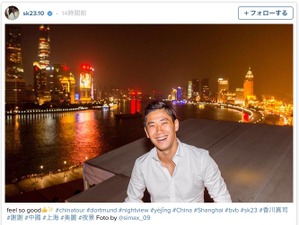 香川真司、上海の夜景をバックに弾けるスマイル！「feel so good」 画像