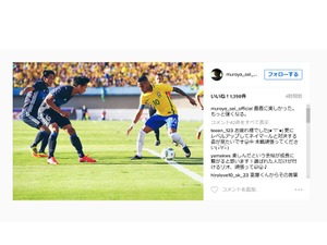 U-23サッカー日本代表、ブラジルに敗れる…室屋成「もっと強くなる」 画像