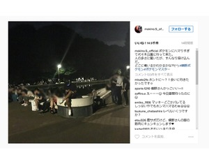槙野智章、「ポケモンGO」にハマって深夜の代々木公園へ「人の多さに驚いた」 画像