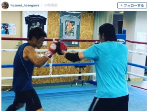 長谷川穂積、タイトルマッチに向けて集中「負けない心で。折れない心で」 画像